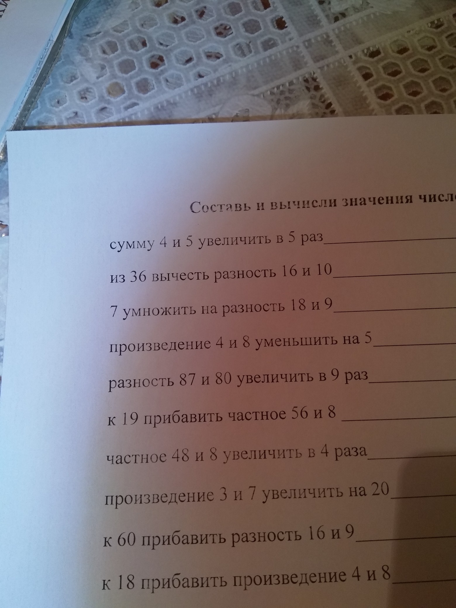 question img