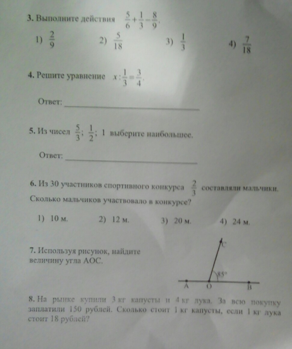 question img