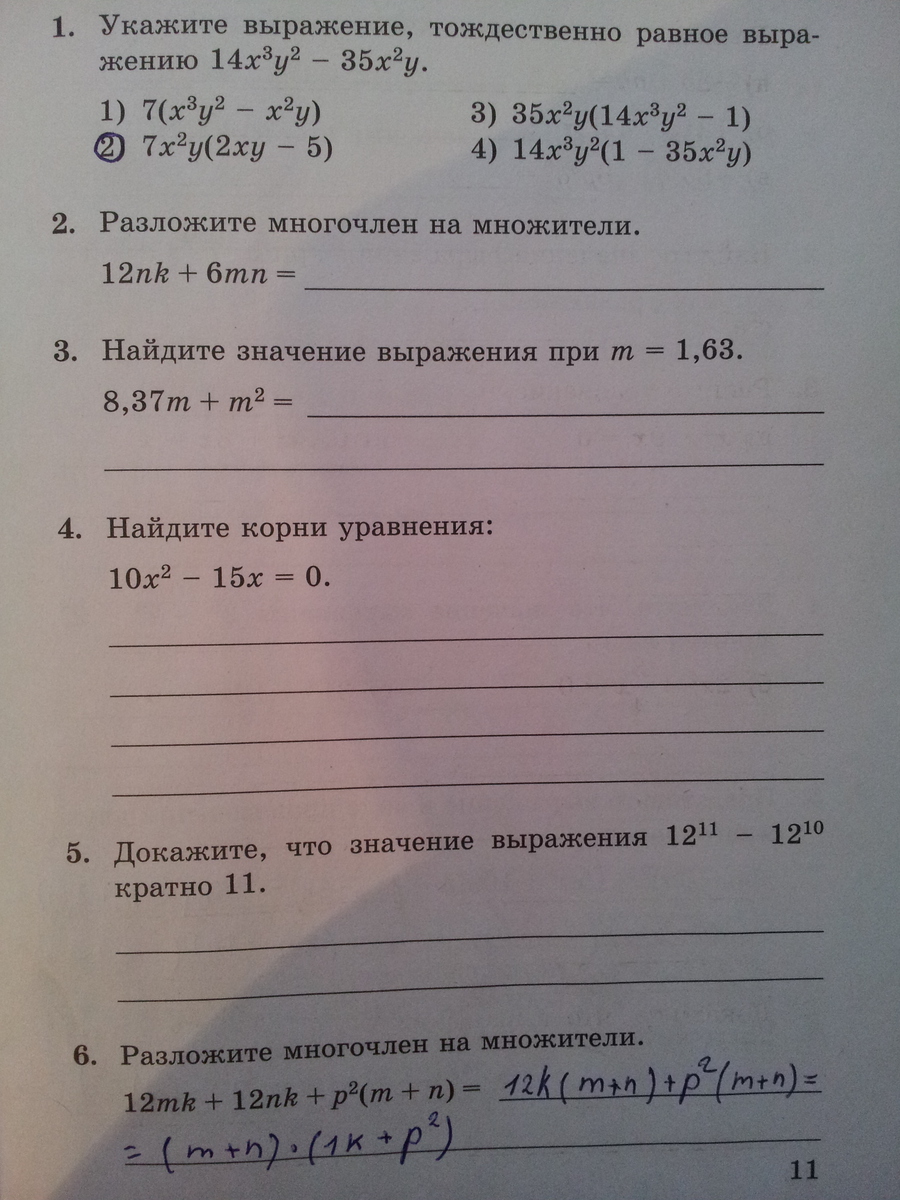 question img