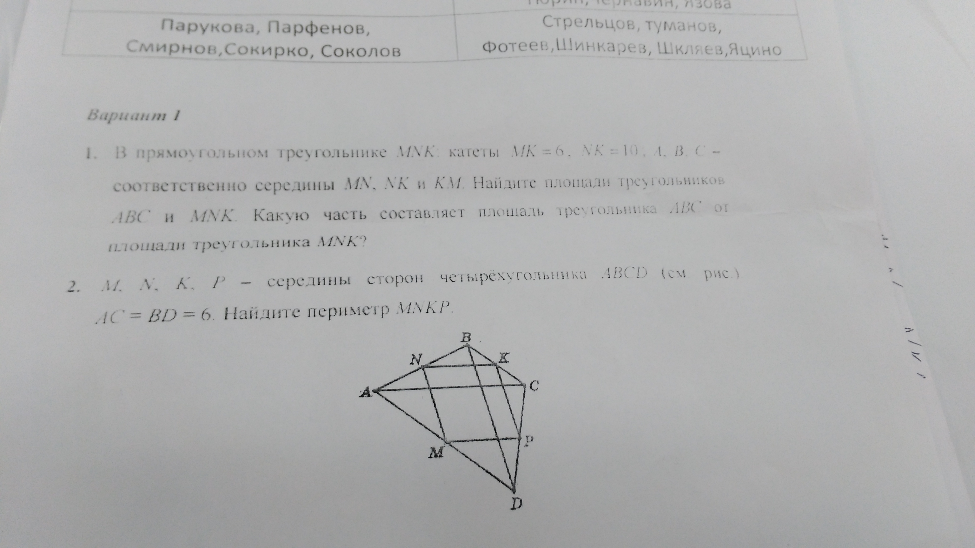question img