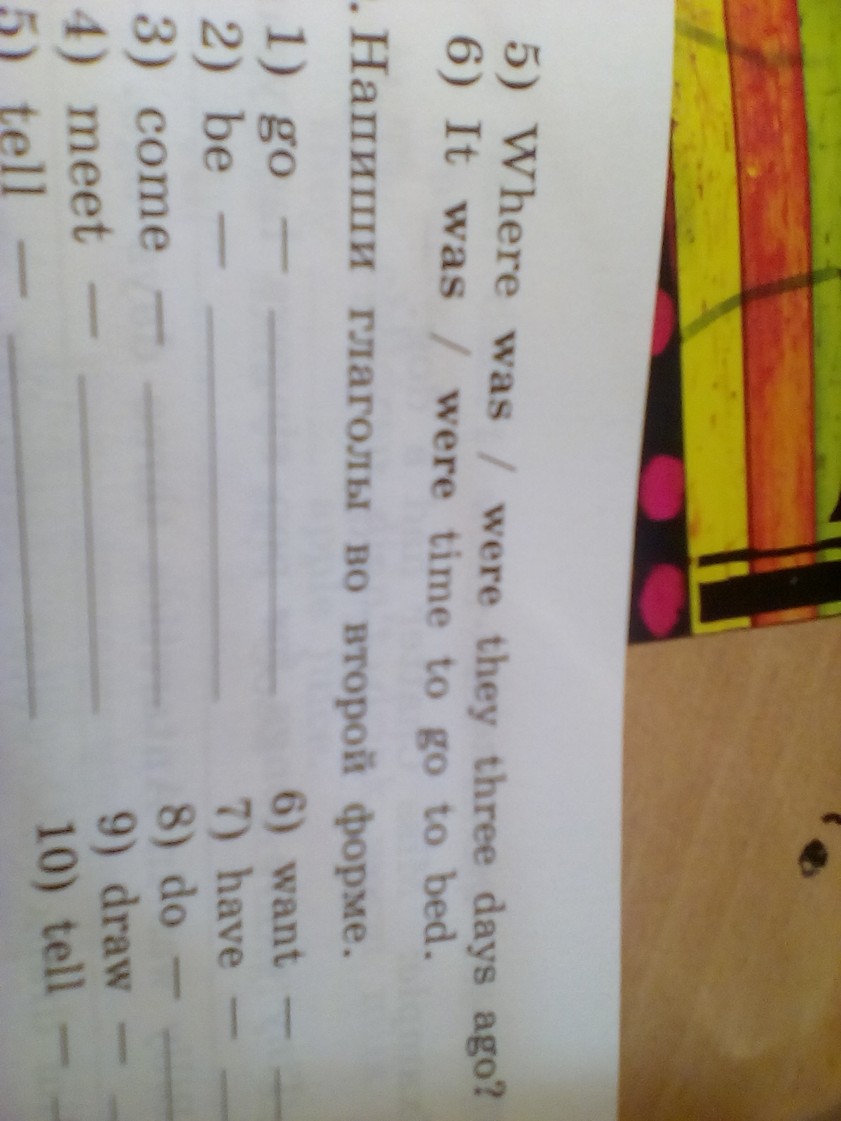 question img