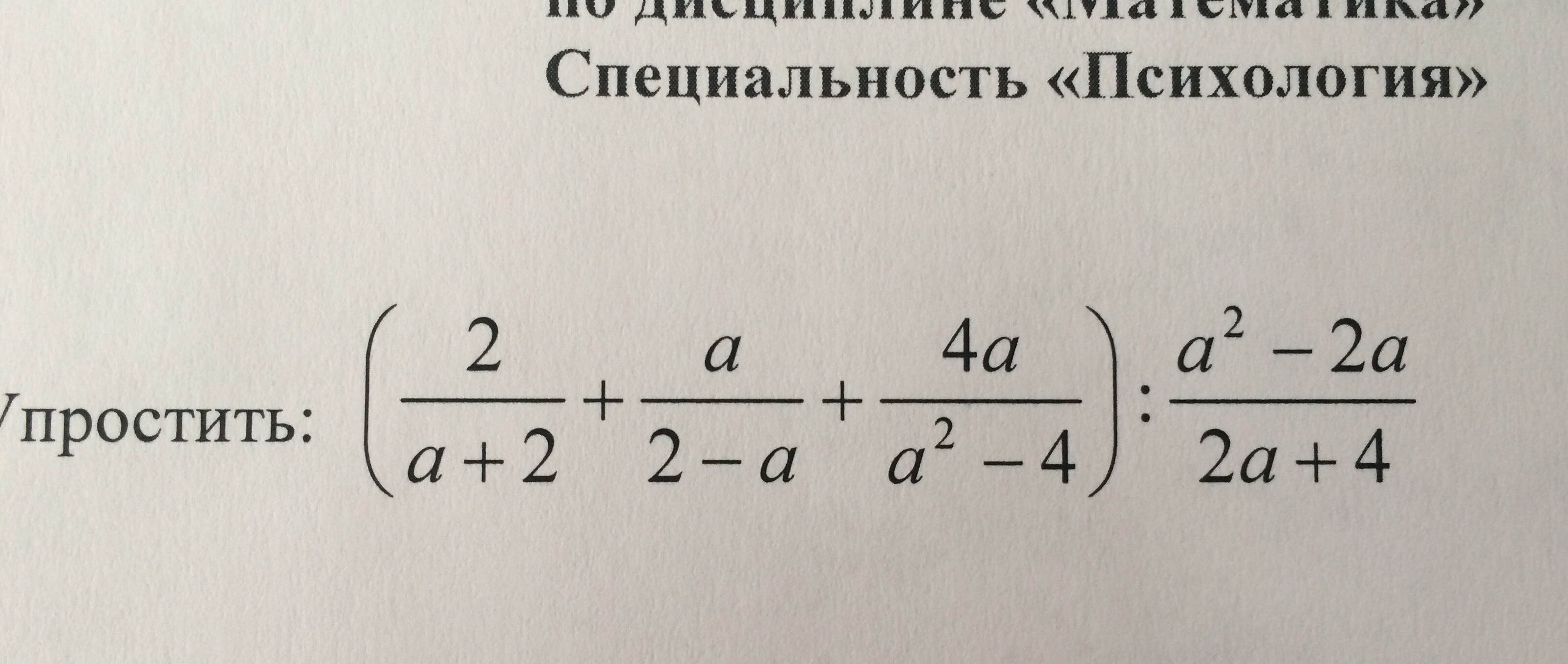 question img