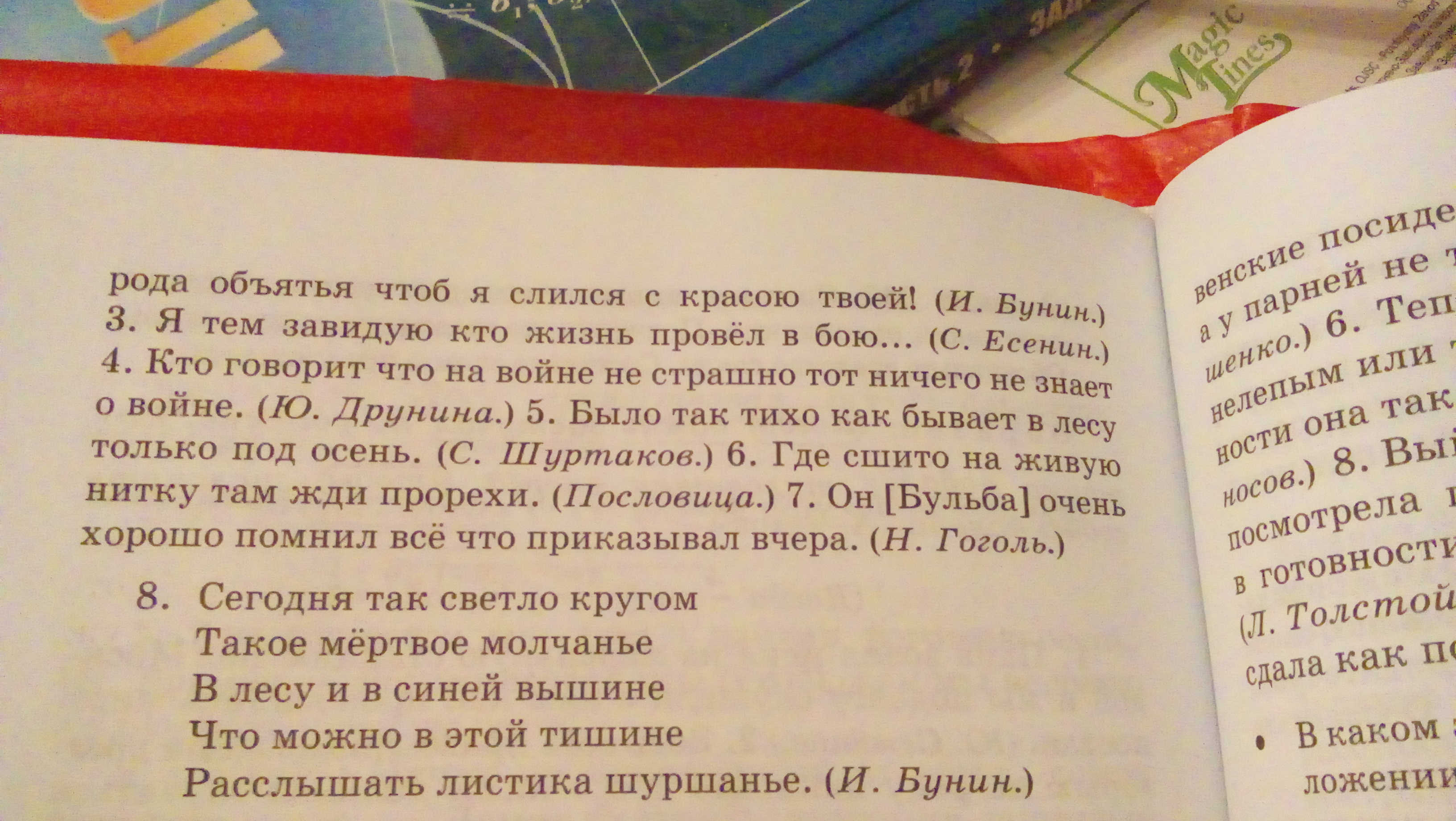 question img