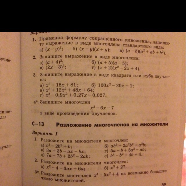 question img