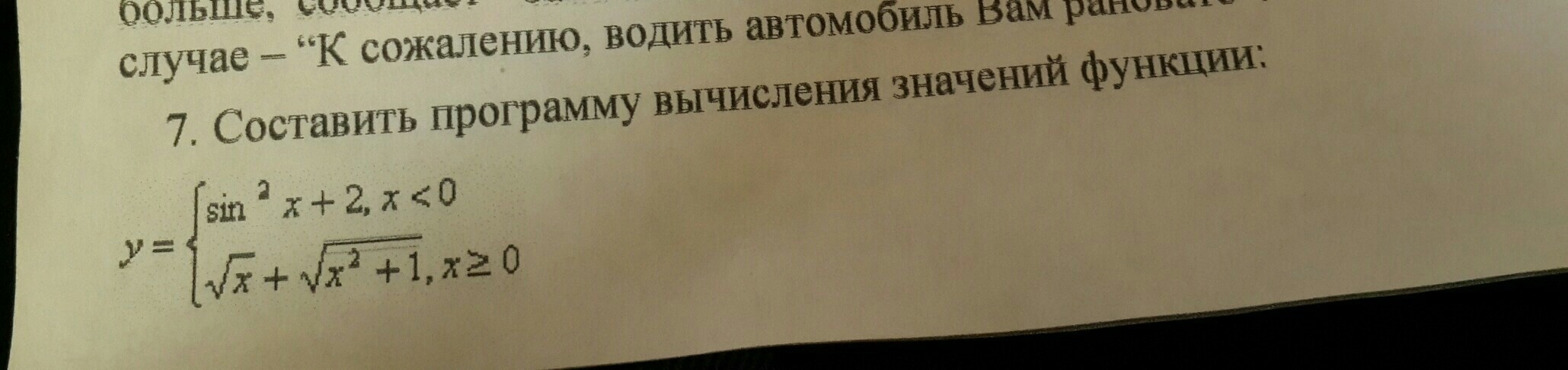question img