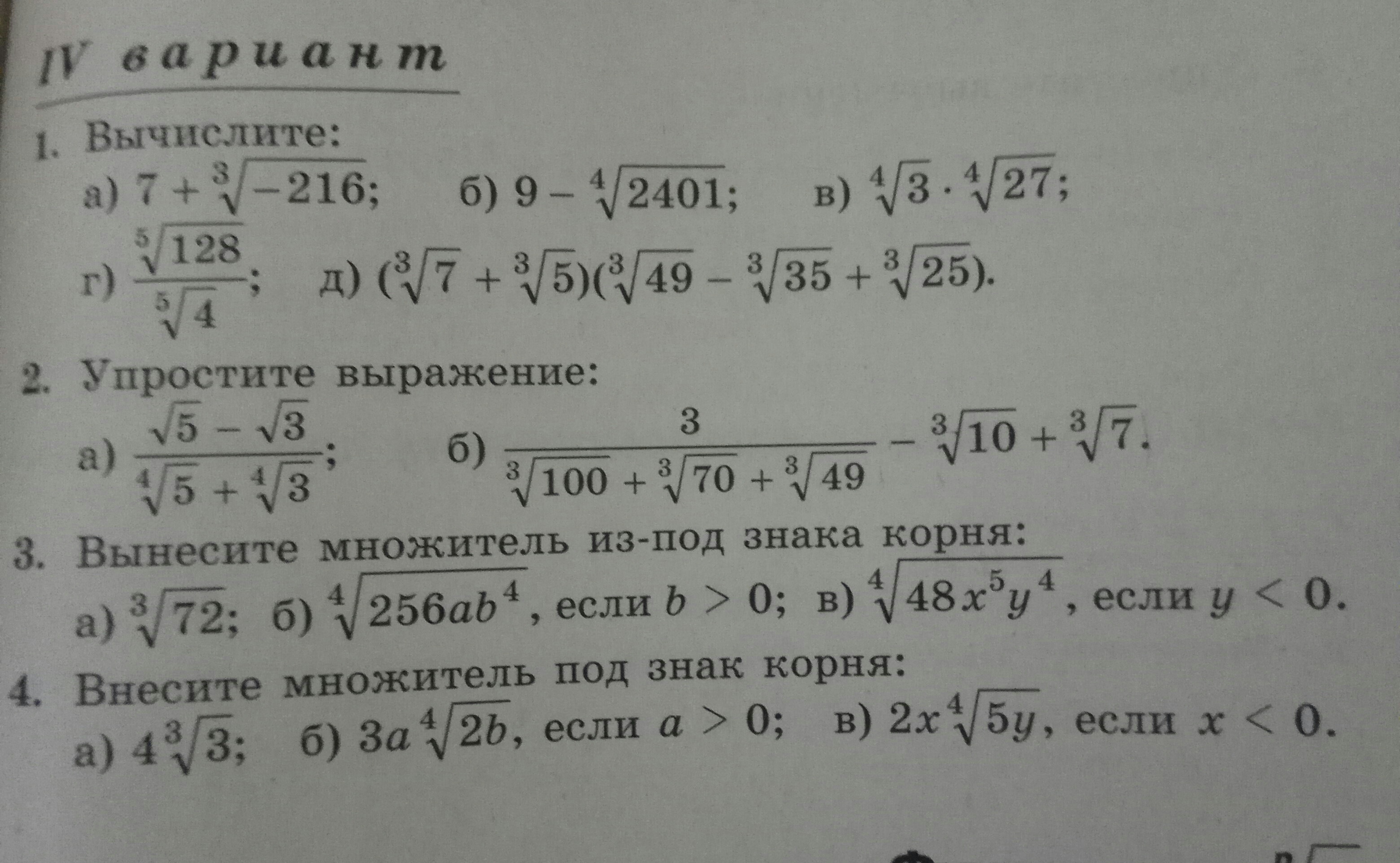 question img