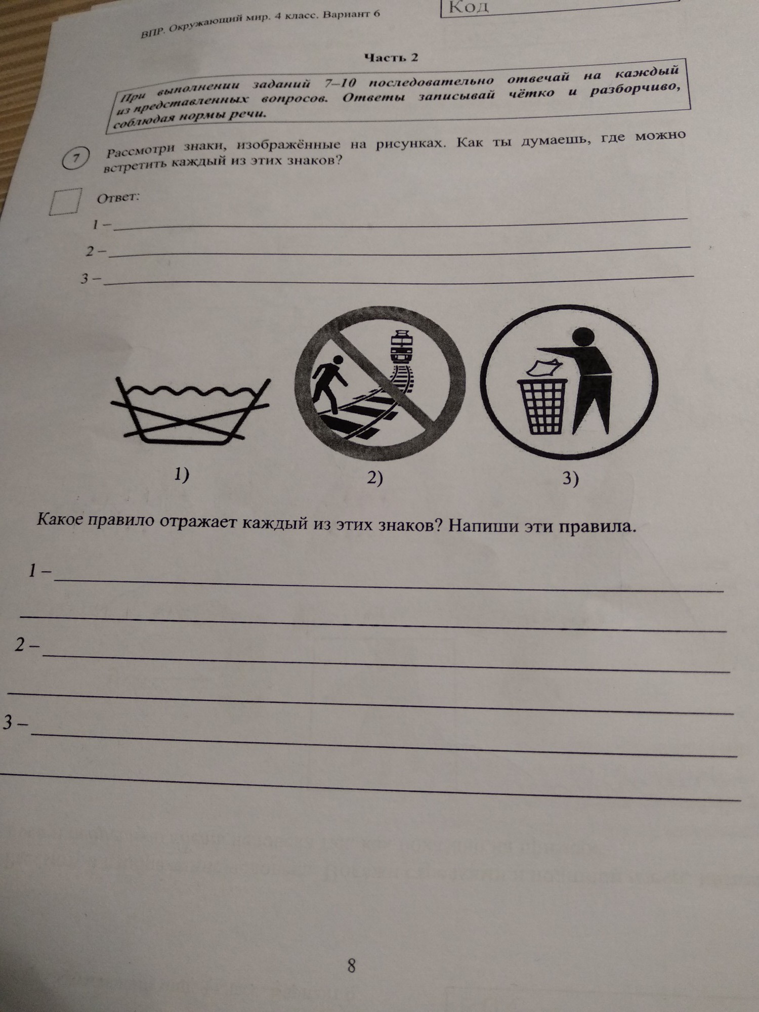 question img