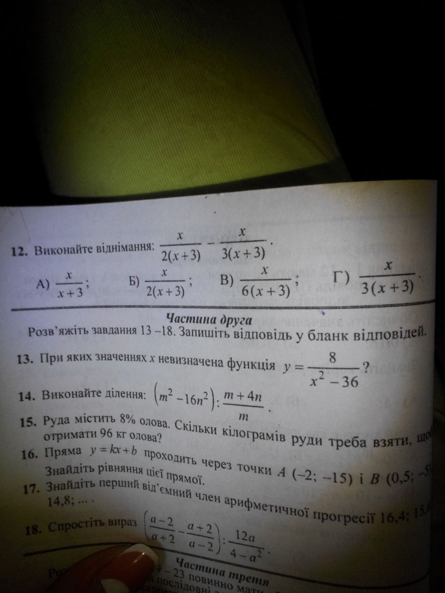 question img