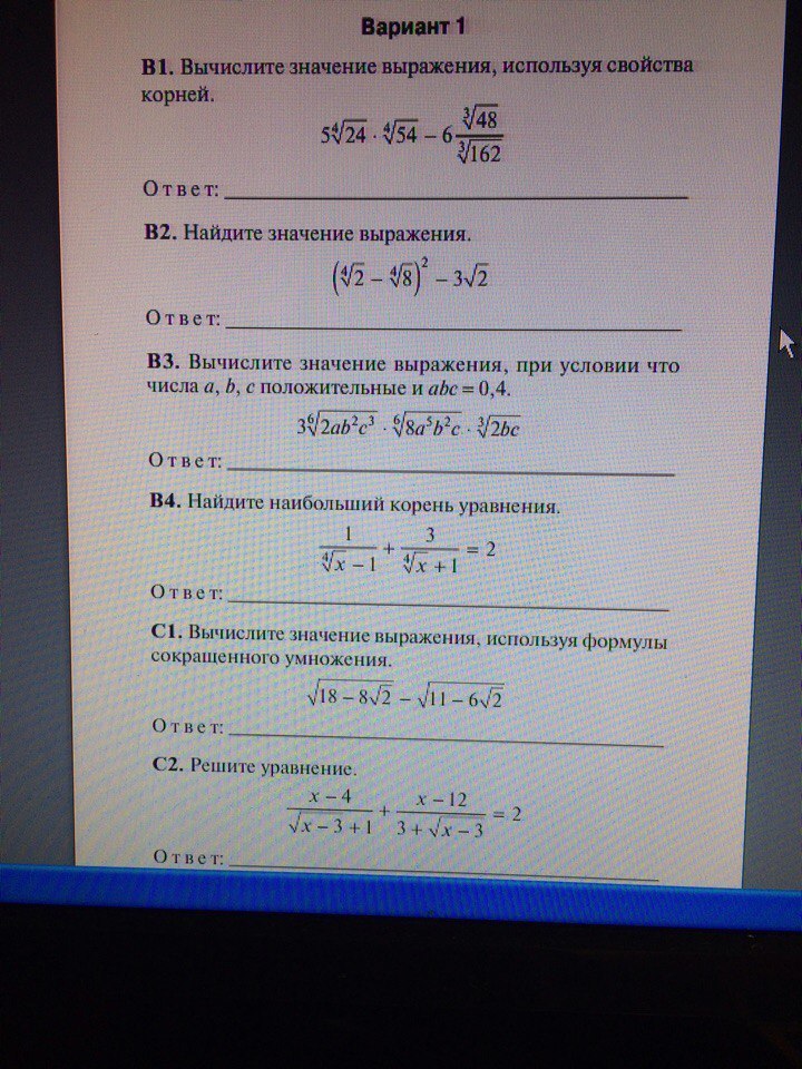 question img