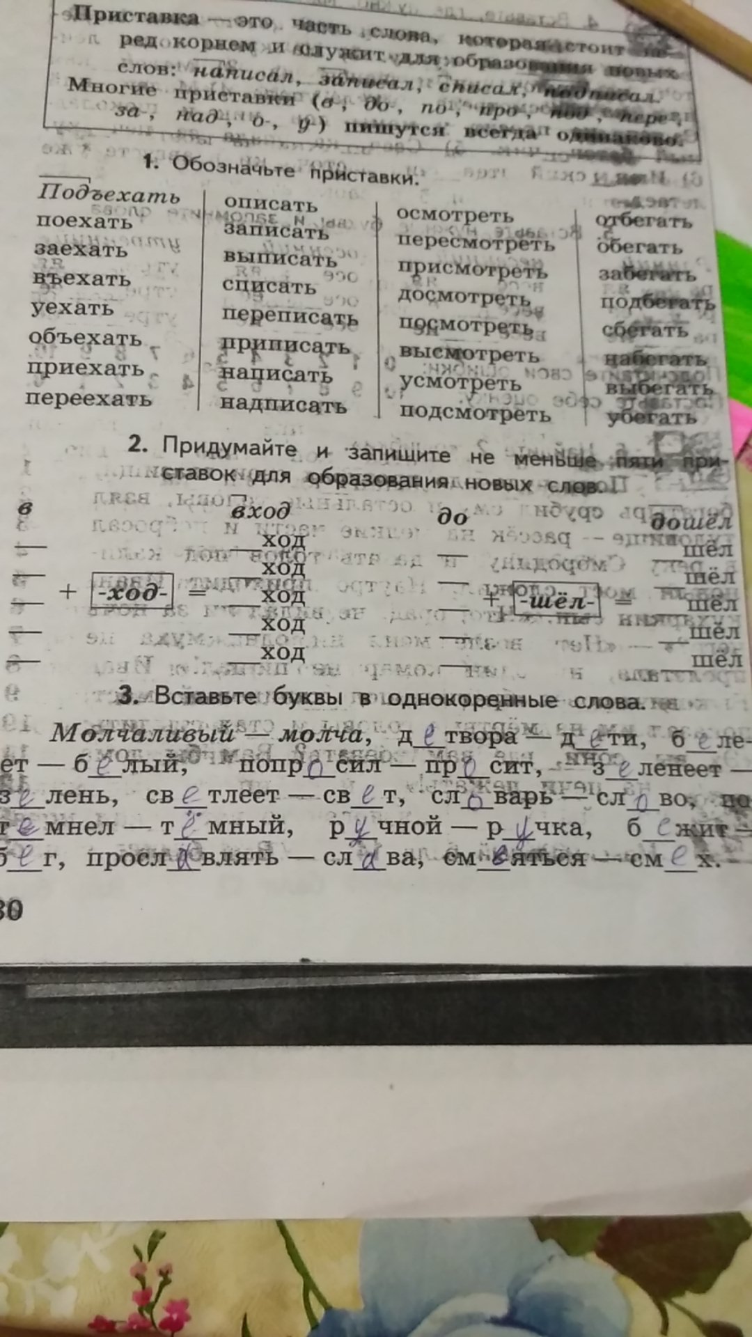 question img