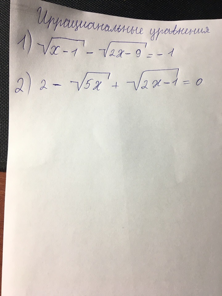 question img