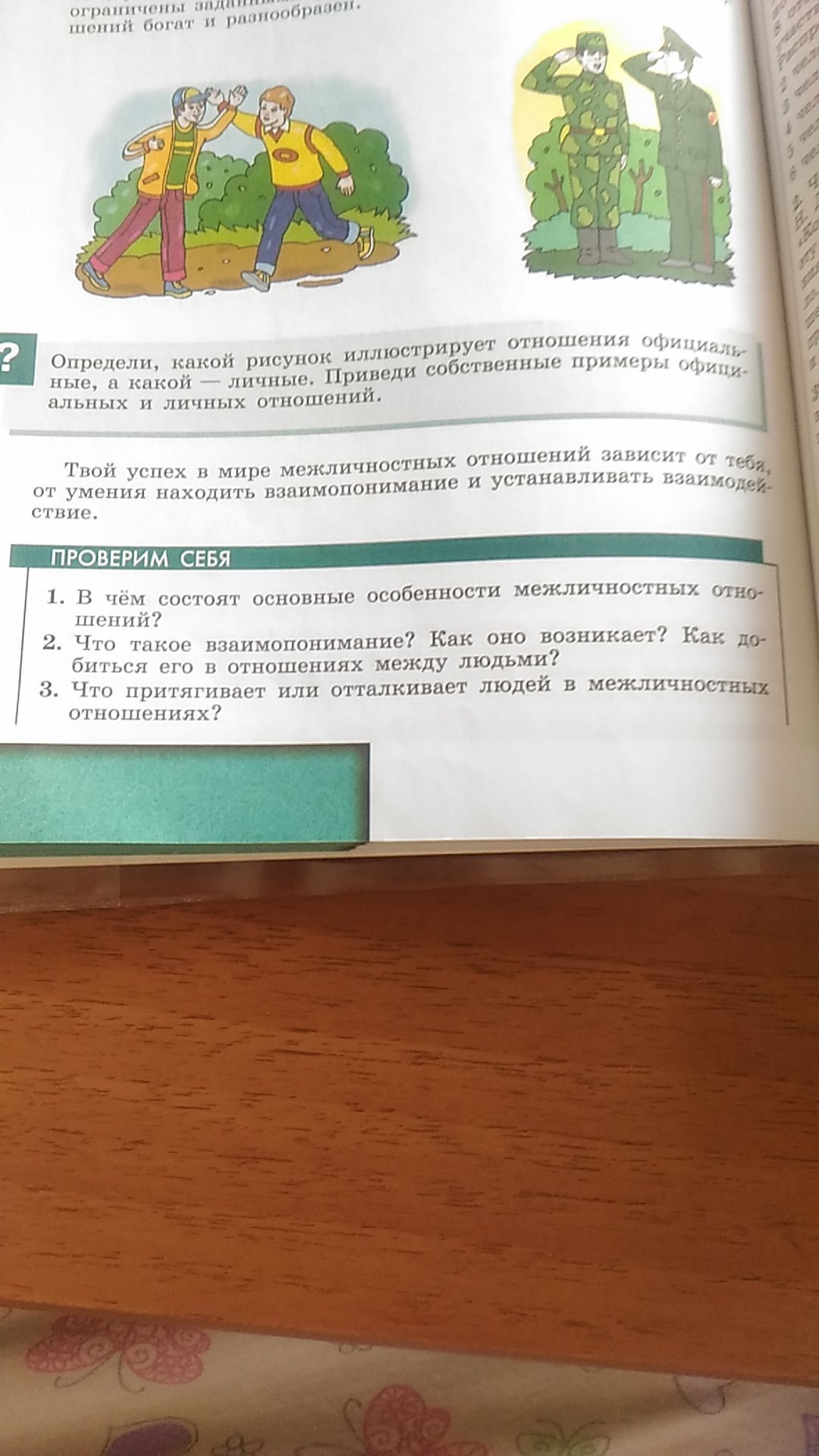 question img