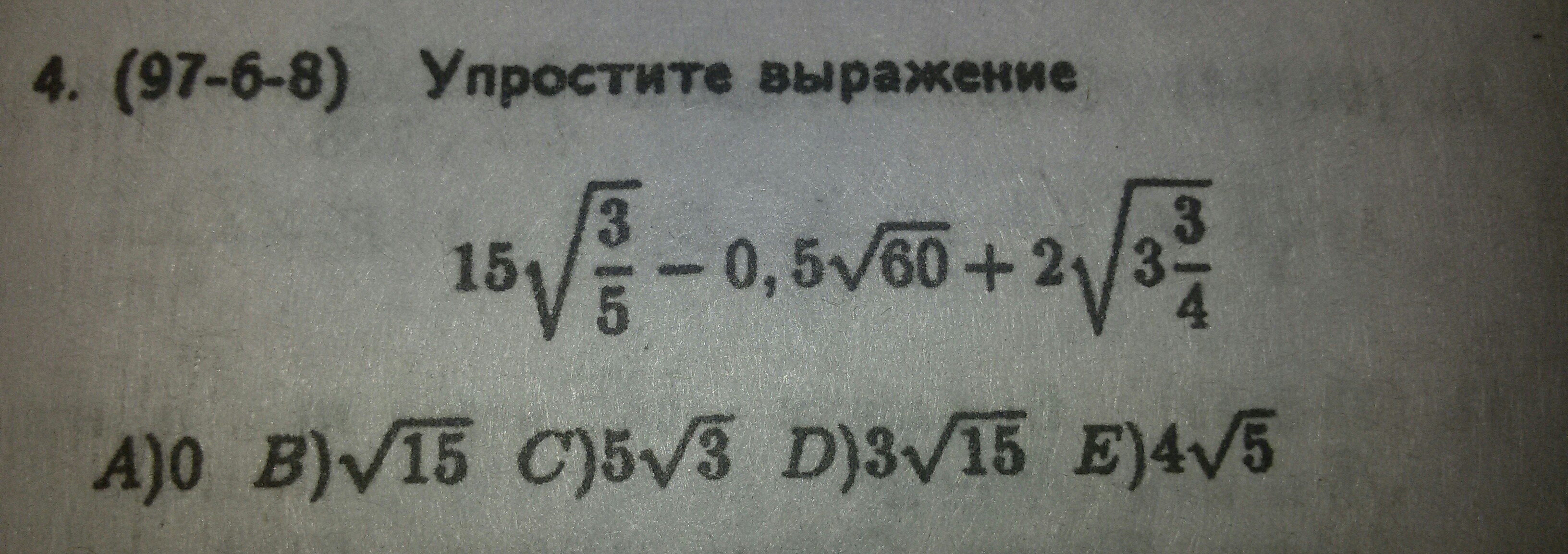 question img