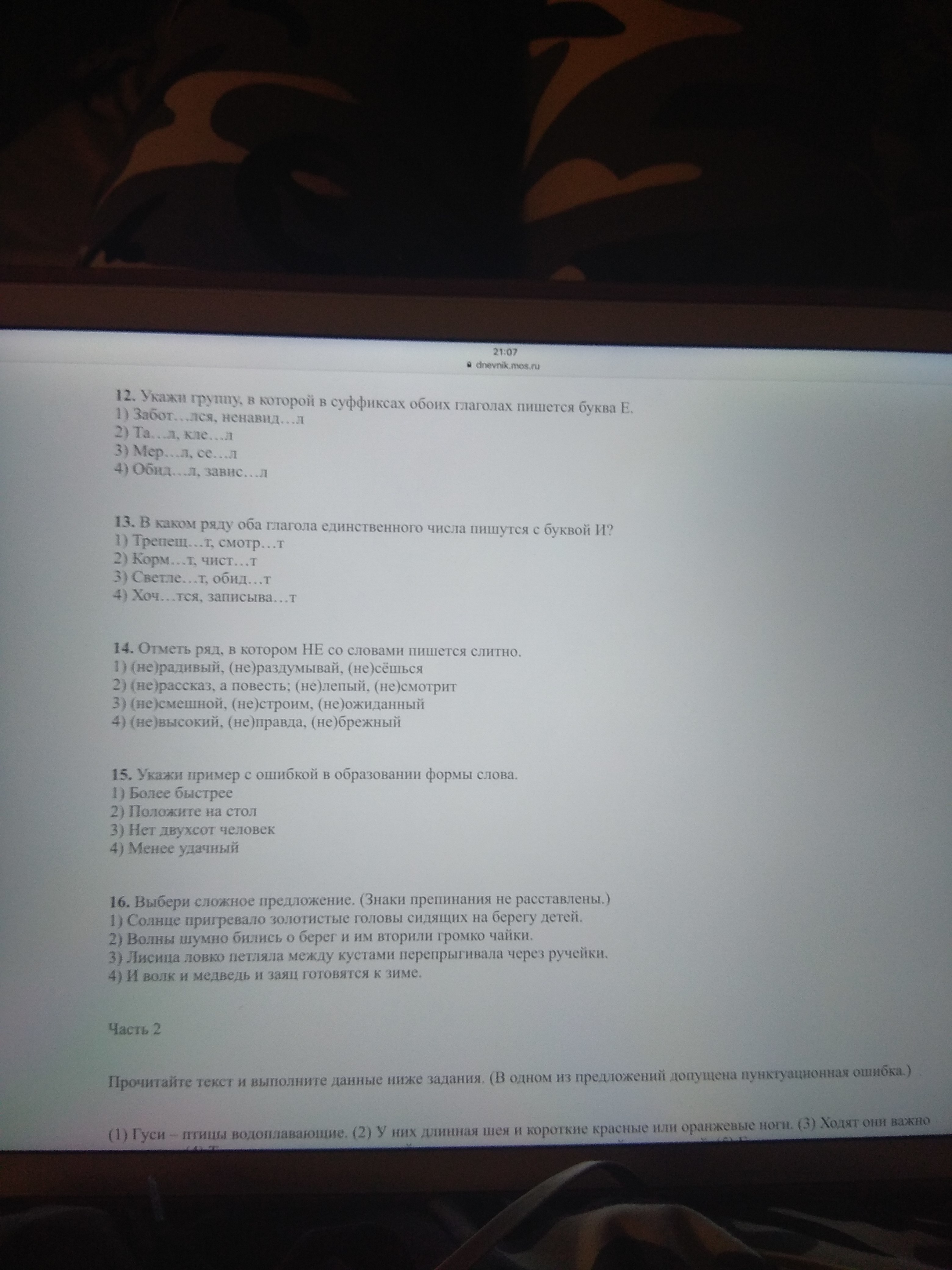 question img