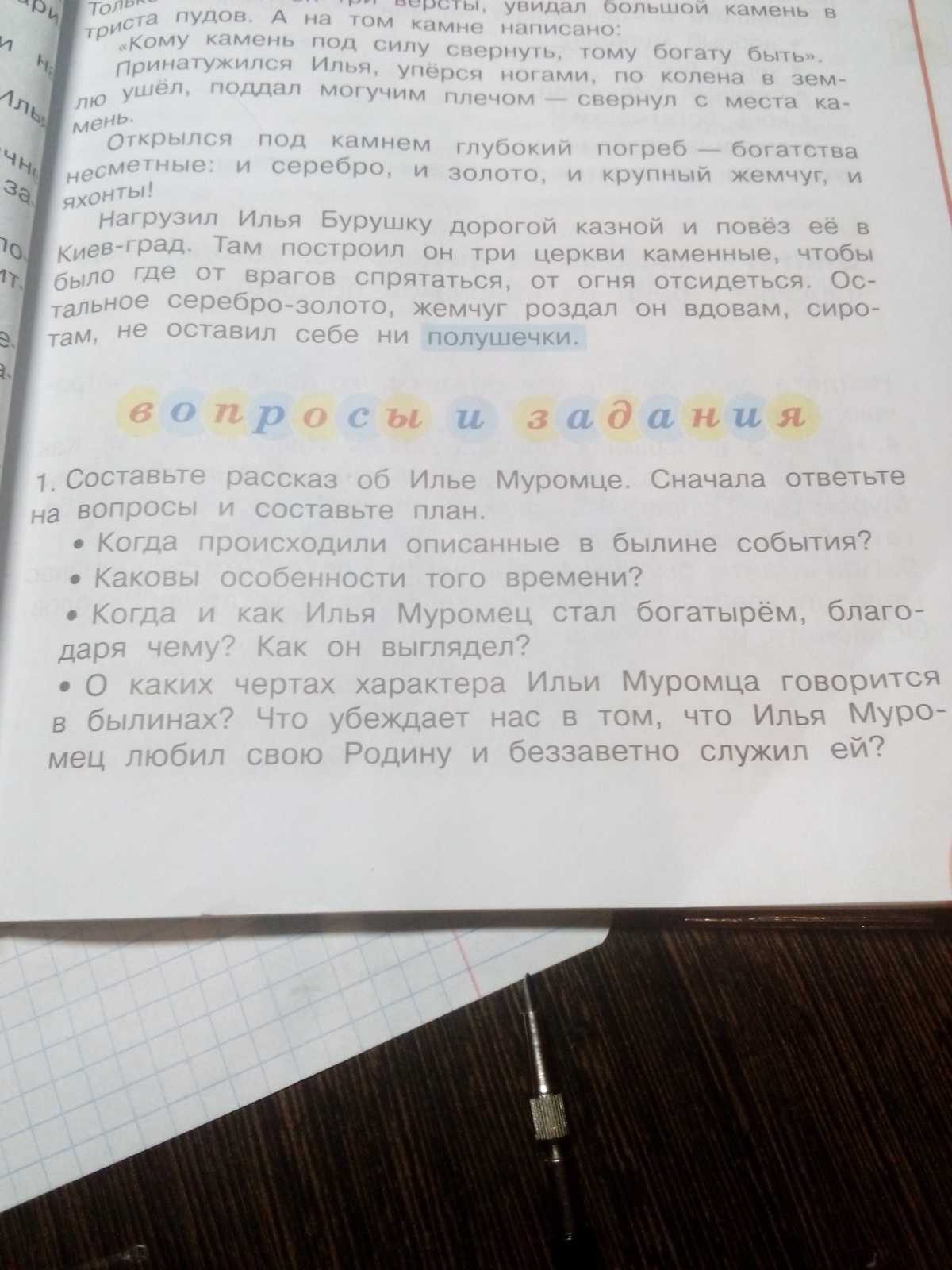 question img