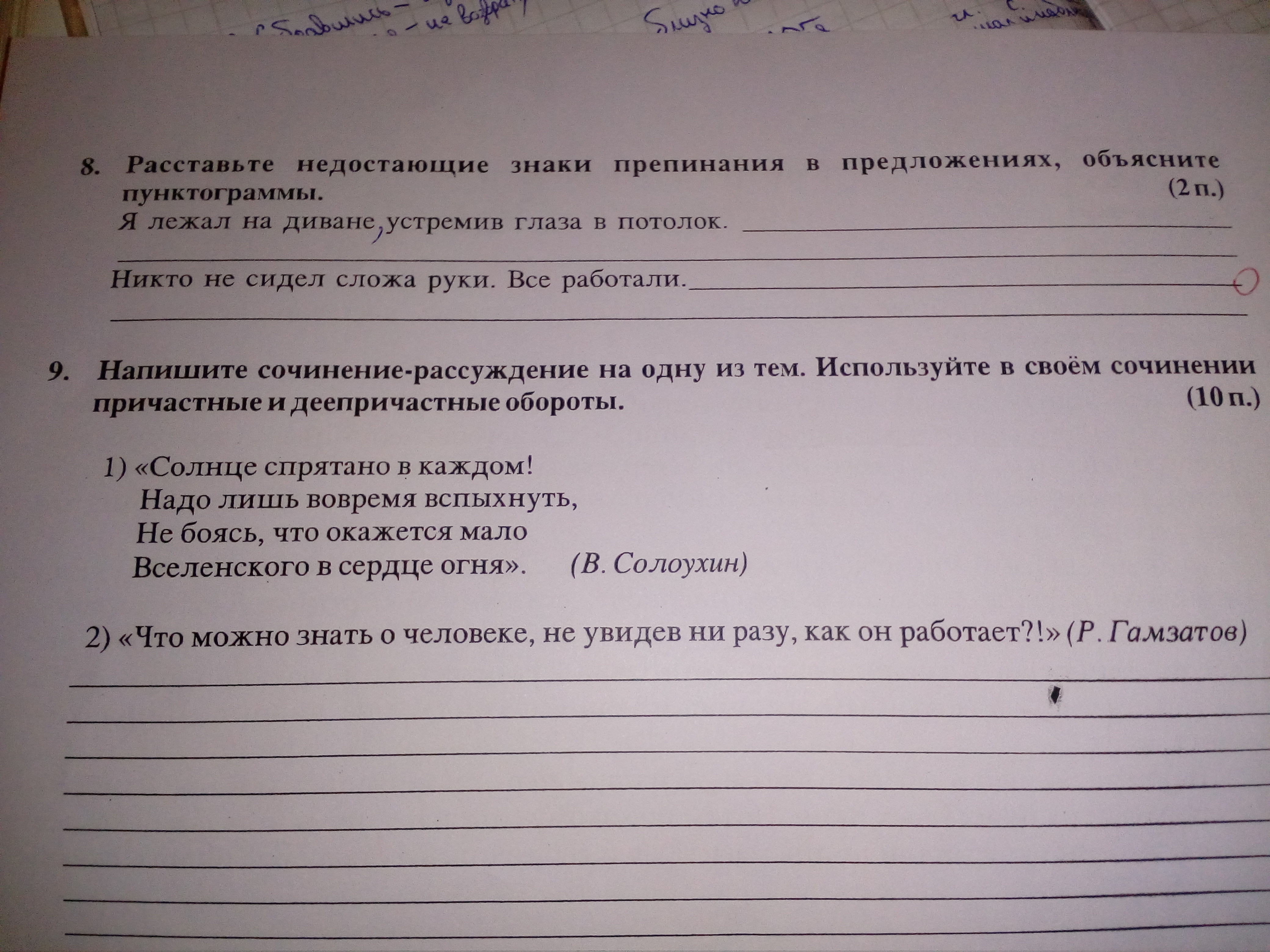 question img