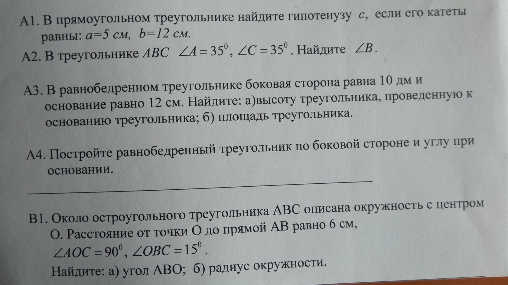 question img