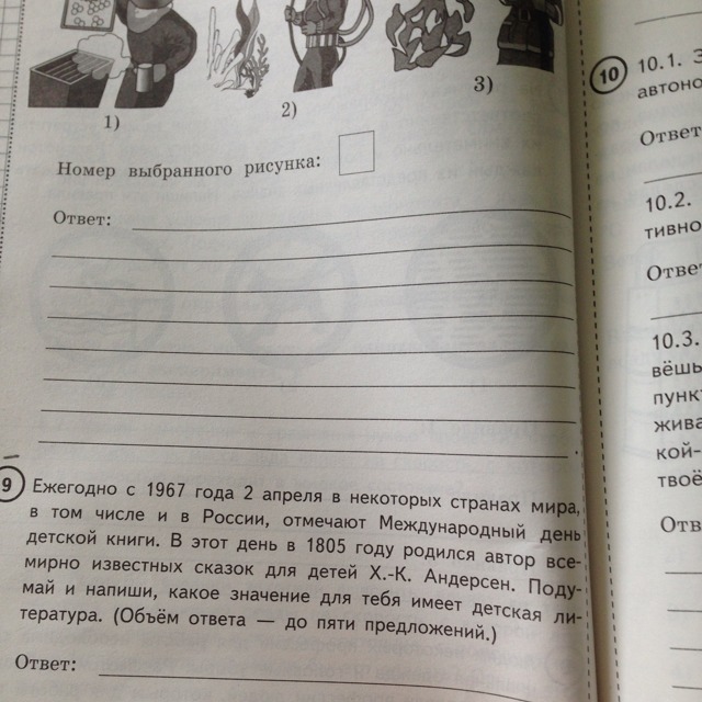 question img
