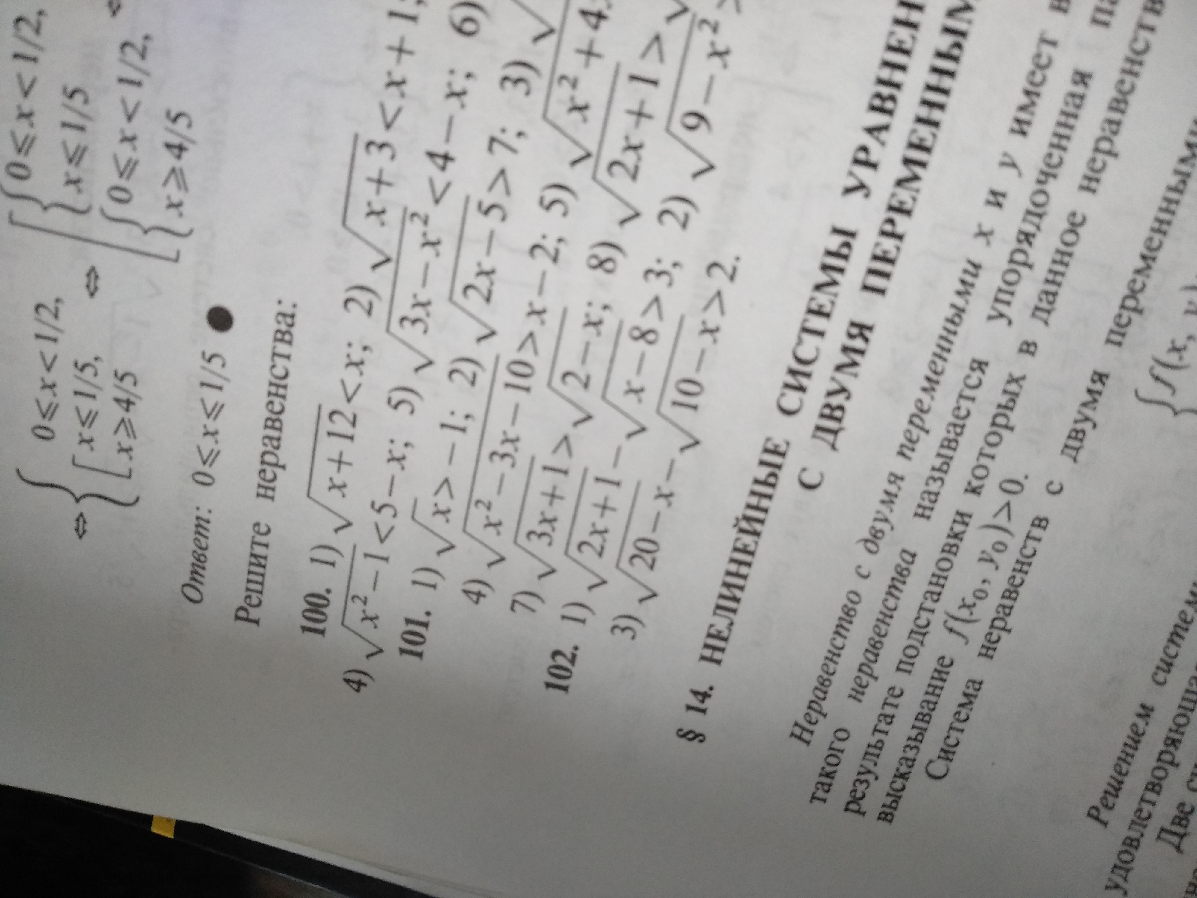 question img