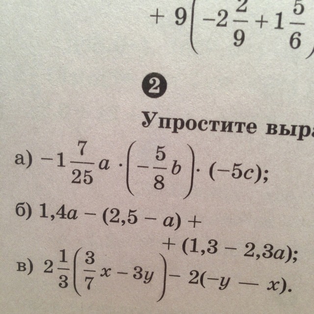 question img