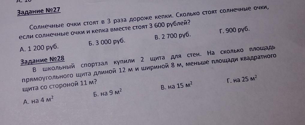 question img