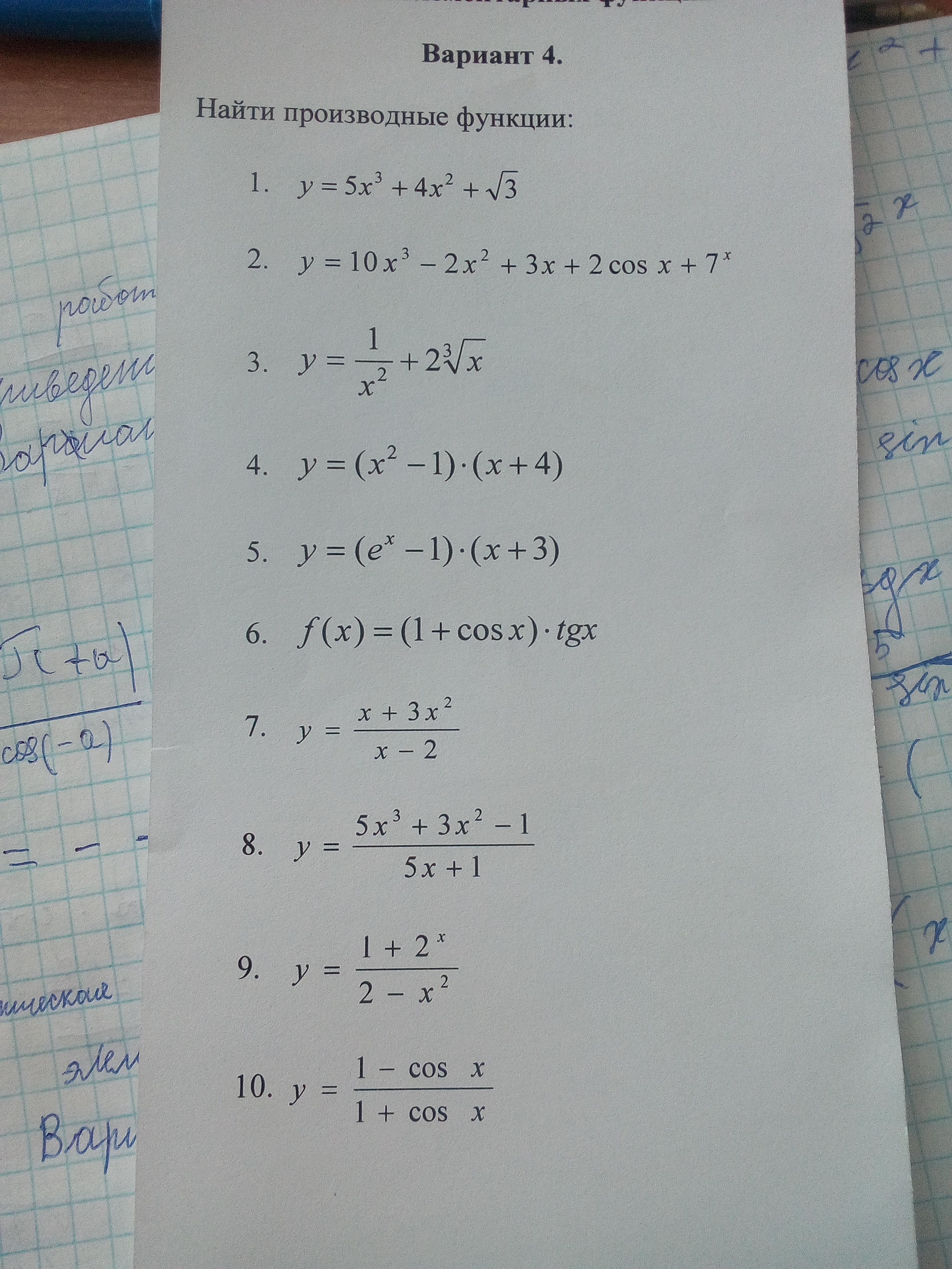 question img