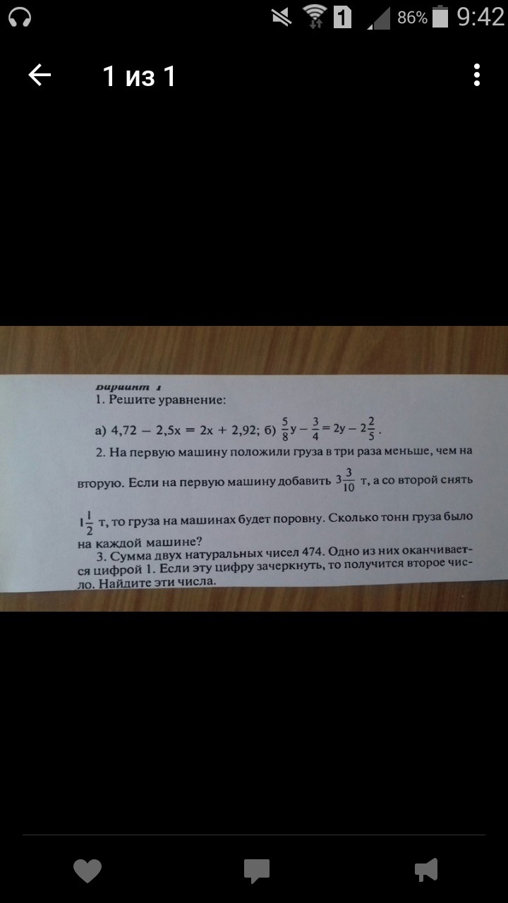 question img