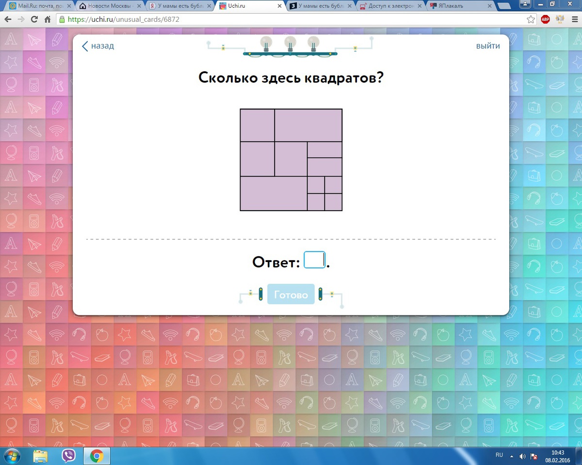 question img