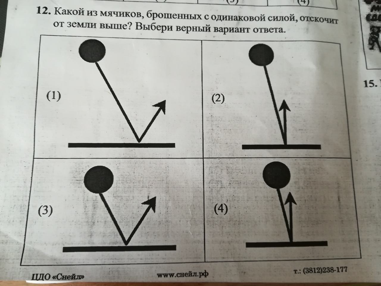 question img