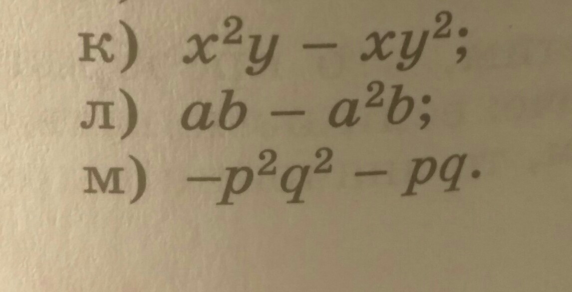 question img
