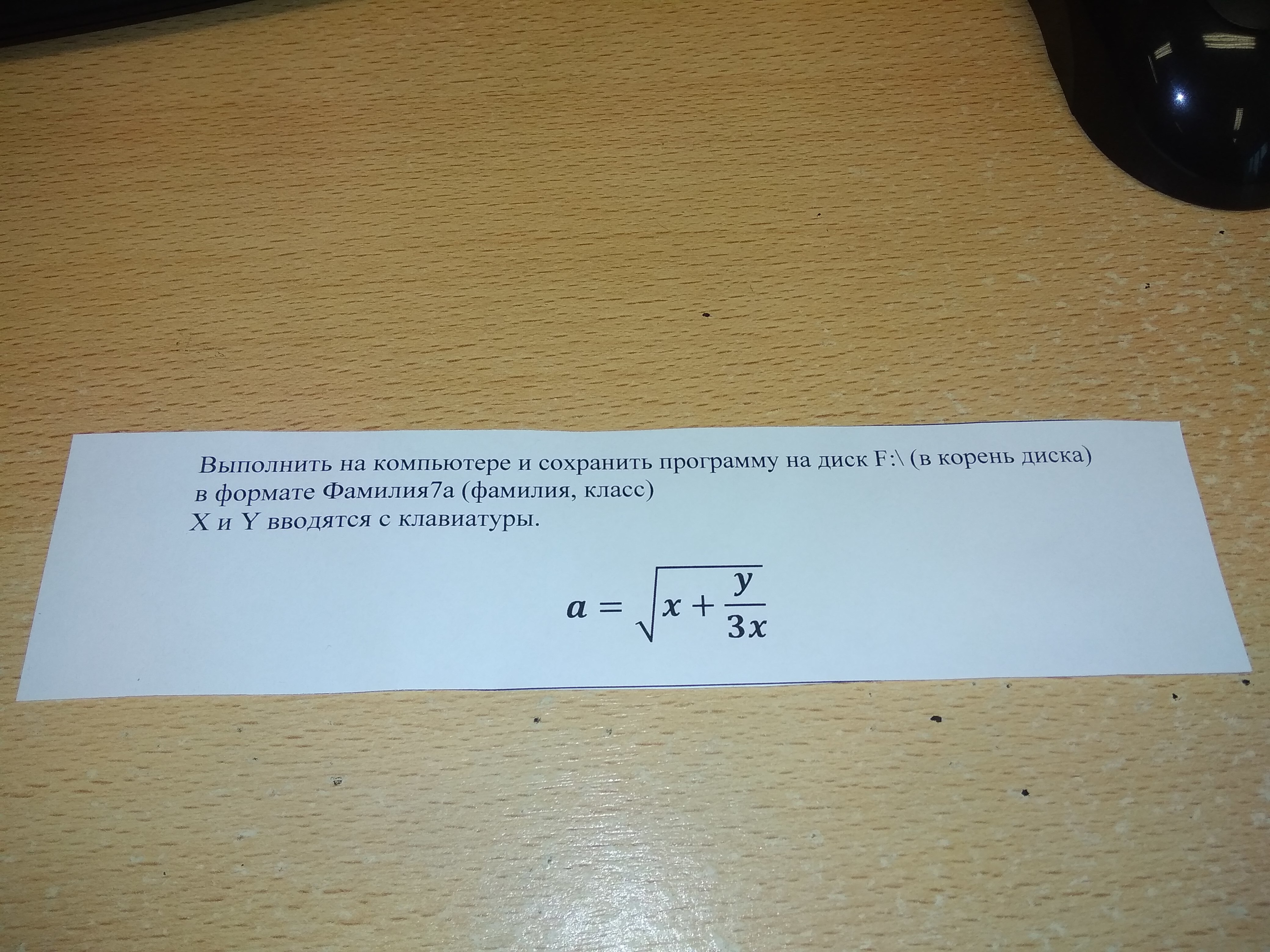 question img