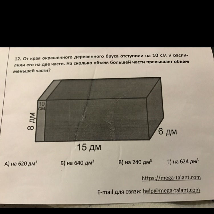 question img