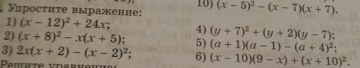 question img