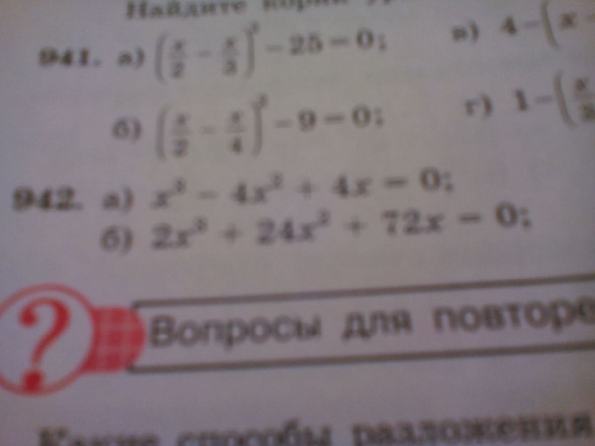 question img