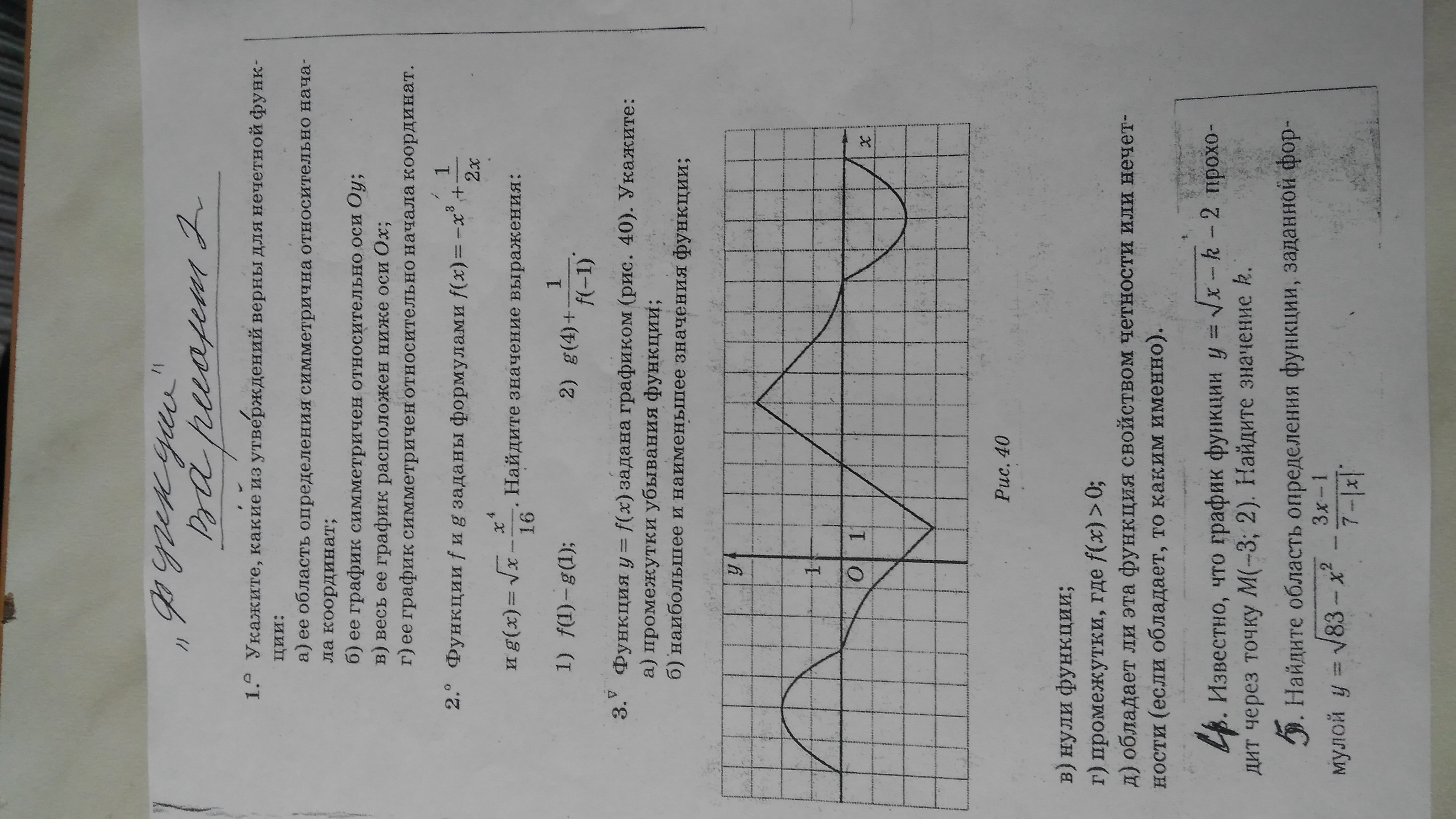 question img