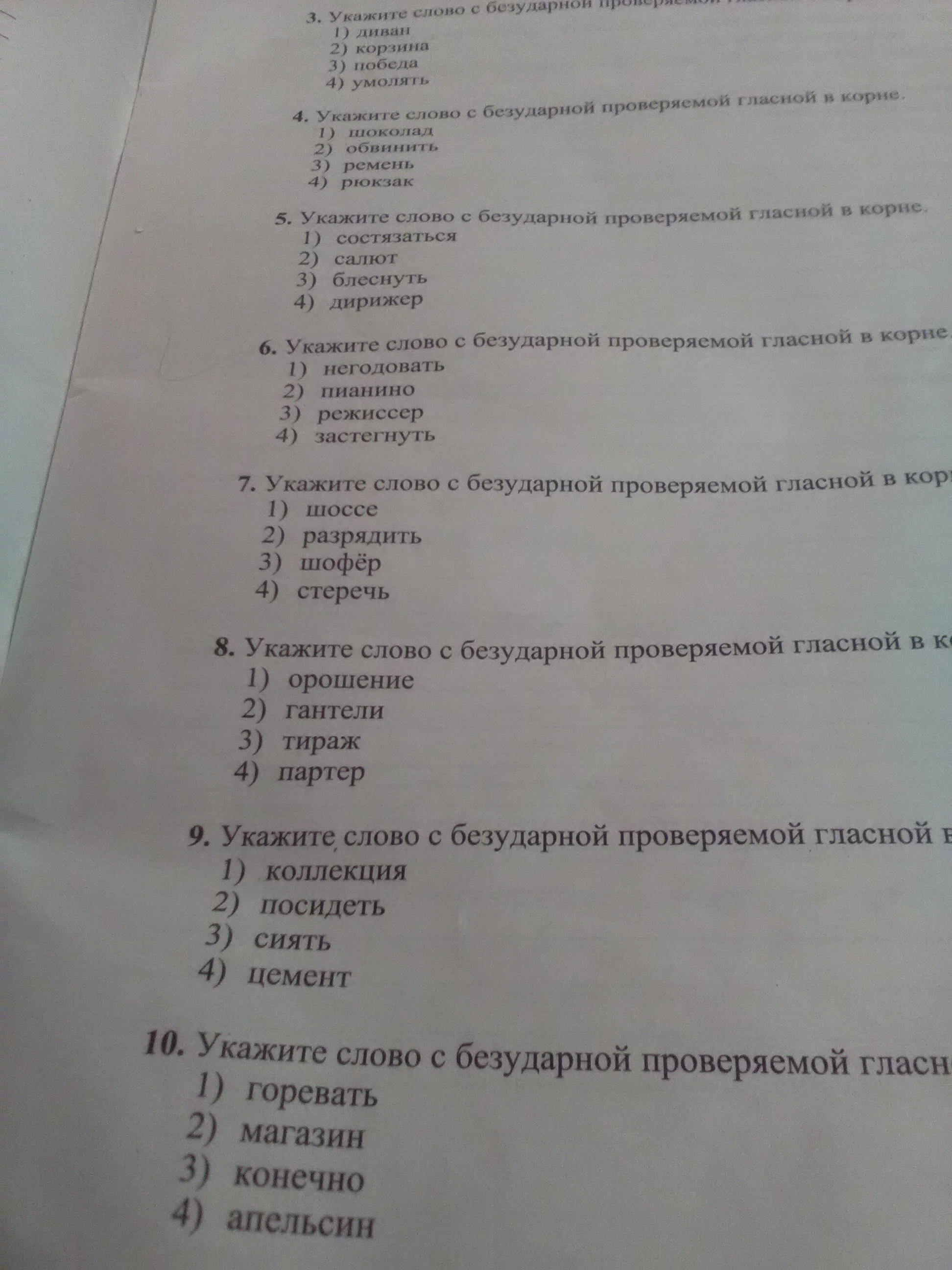 question img
