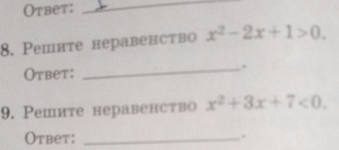 question img