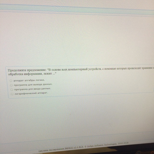question img