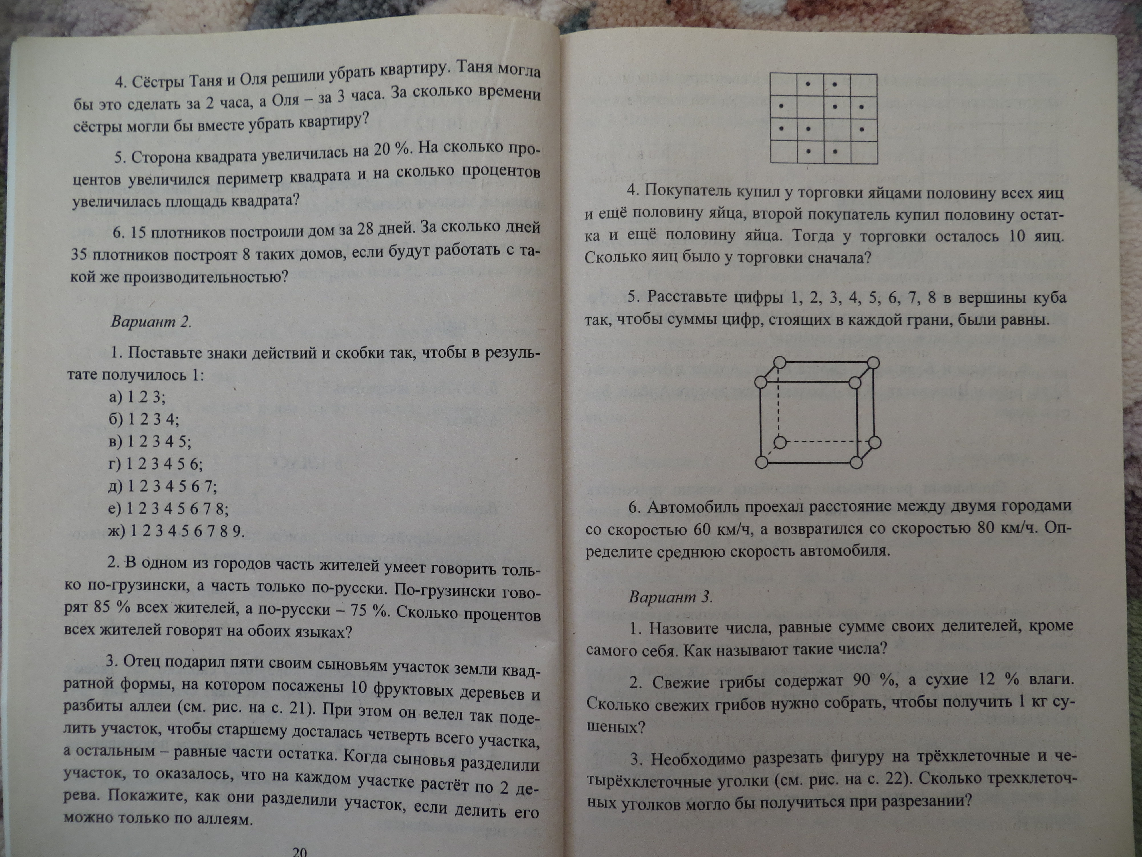 question img