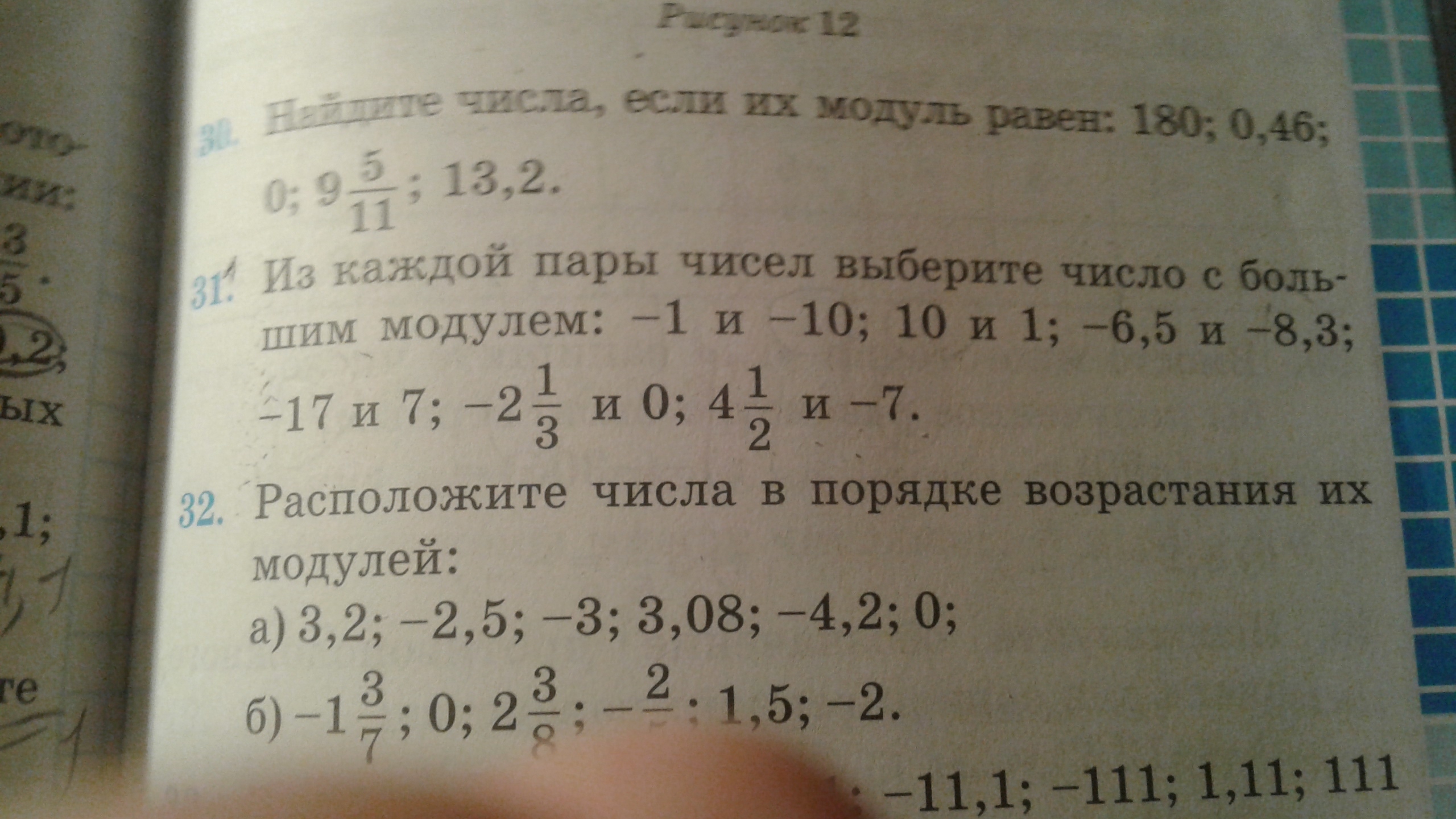 question img