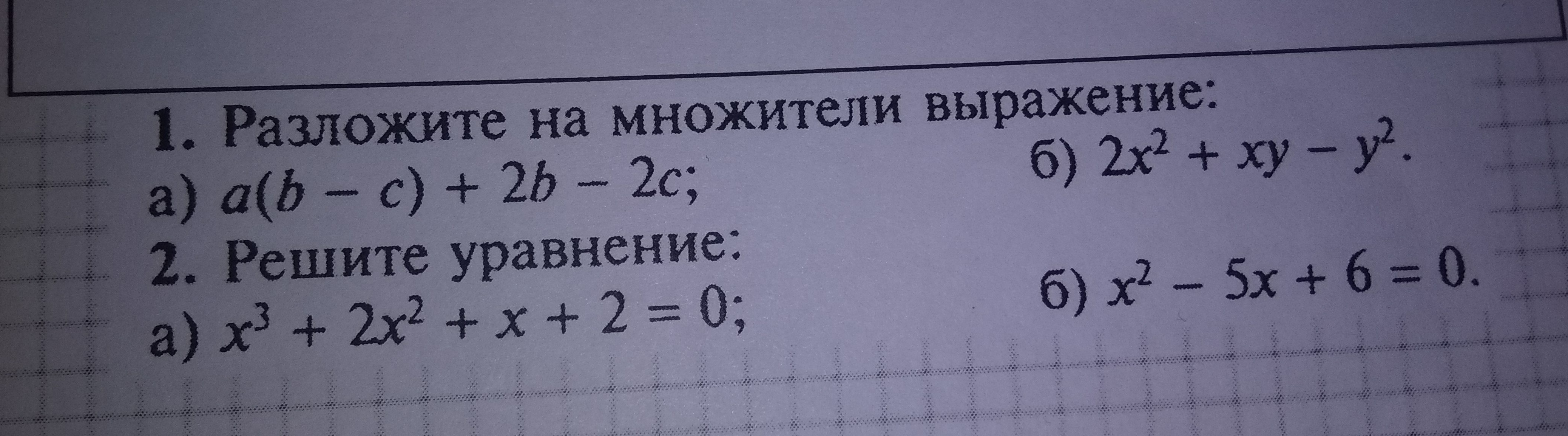 question img