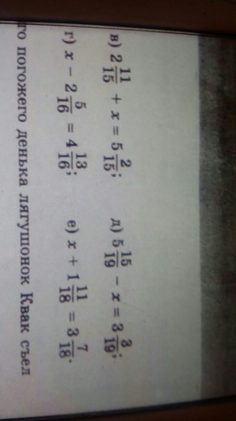 question img