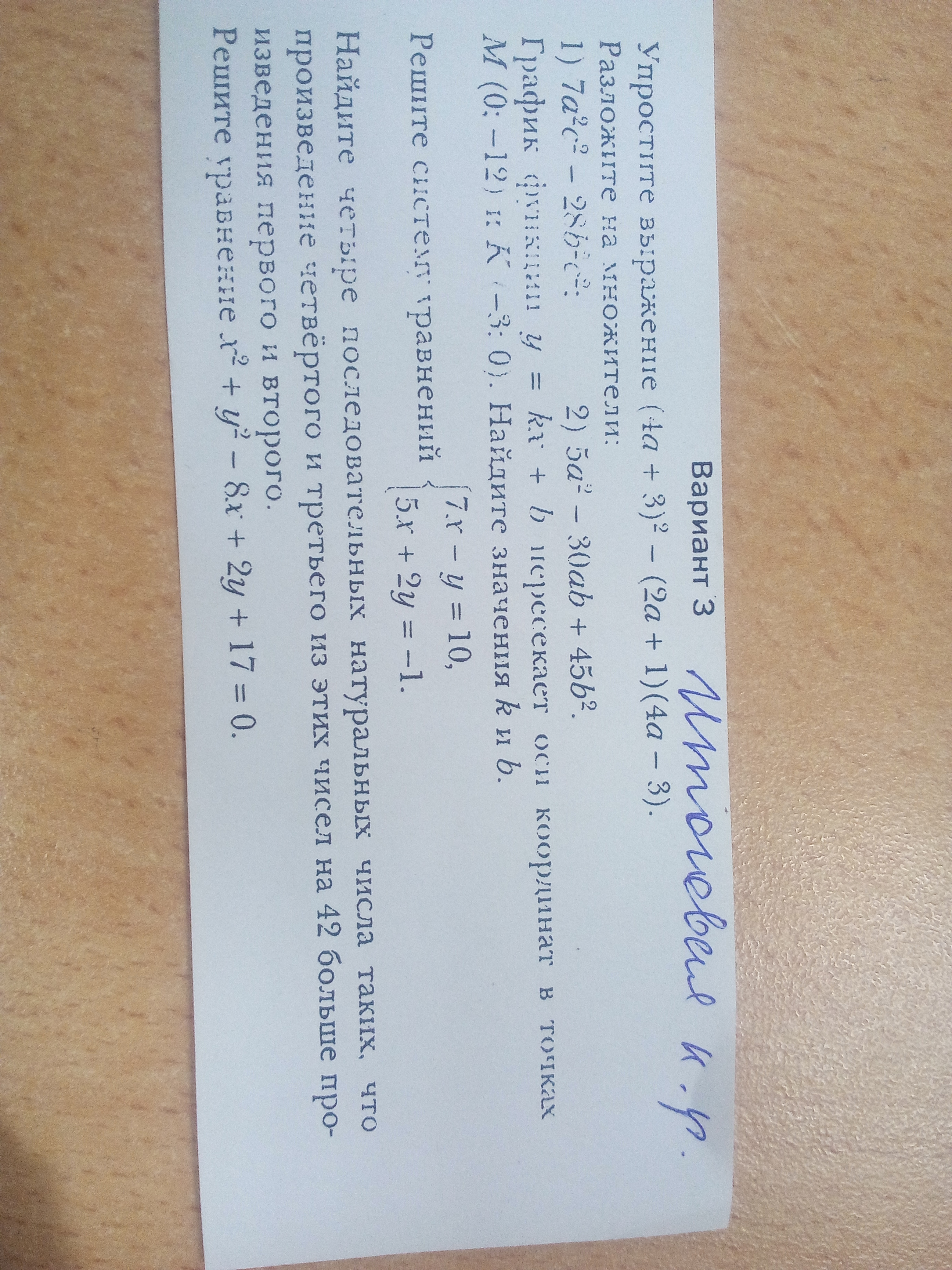question img