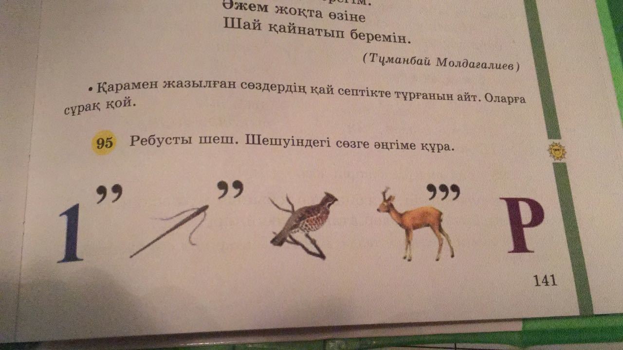 question img