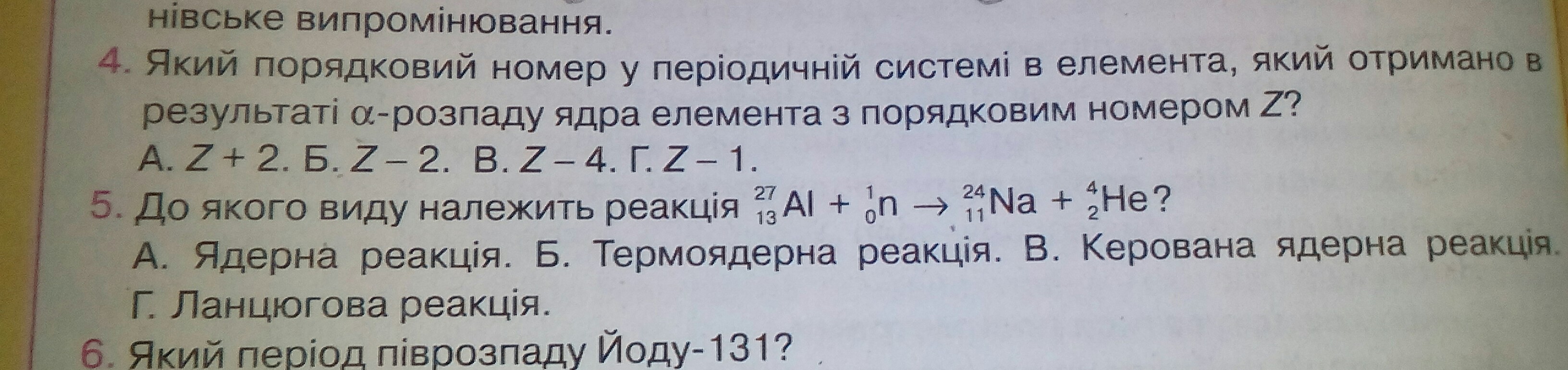 question img