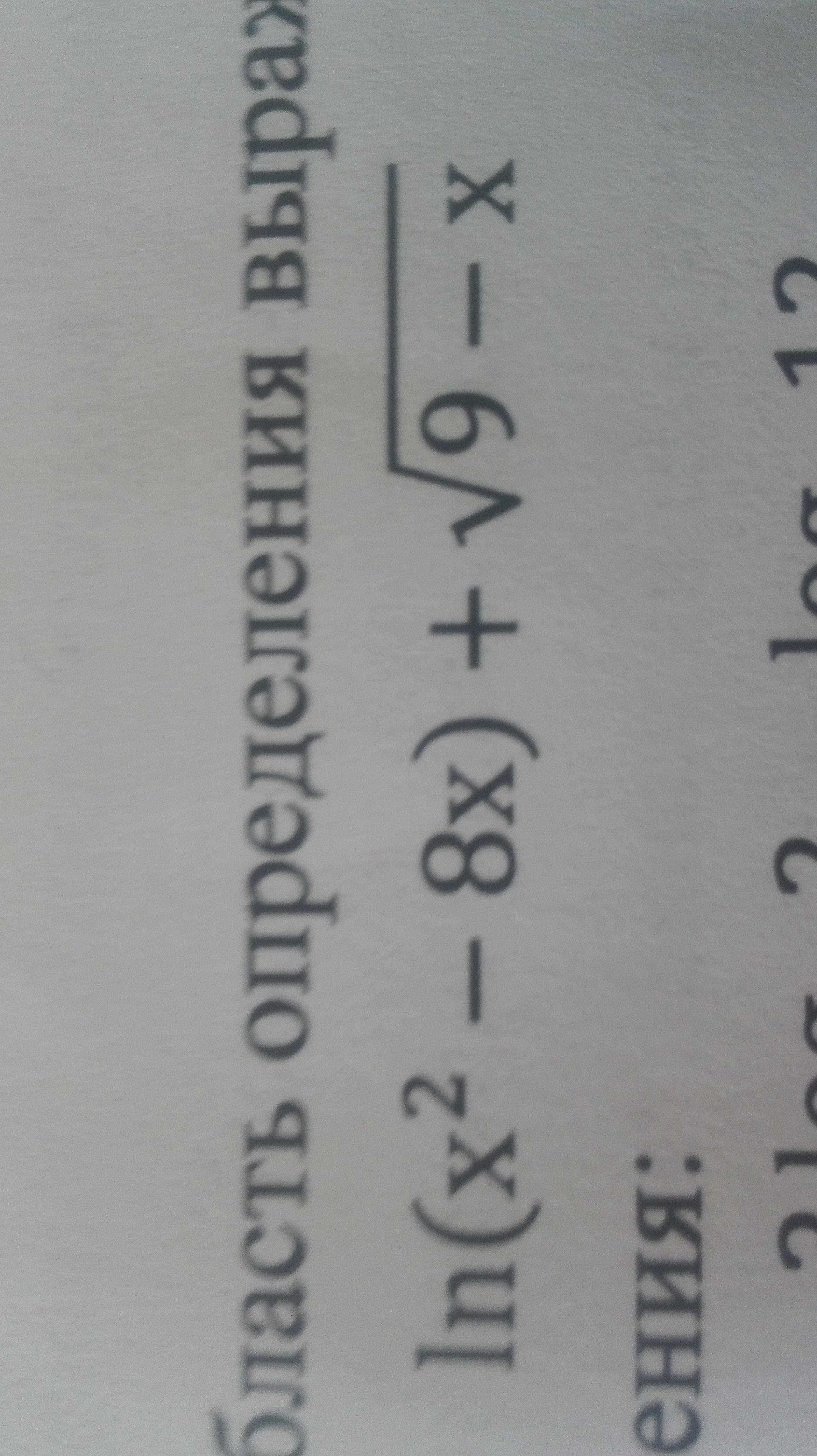 question img