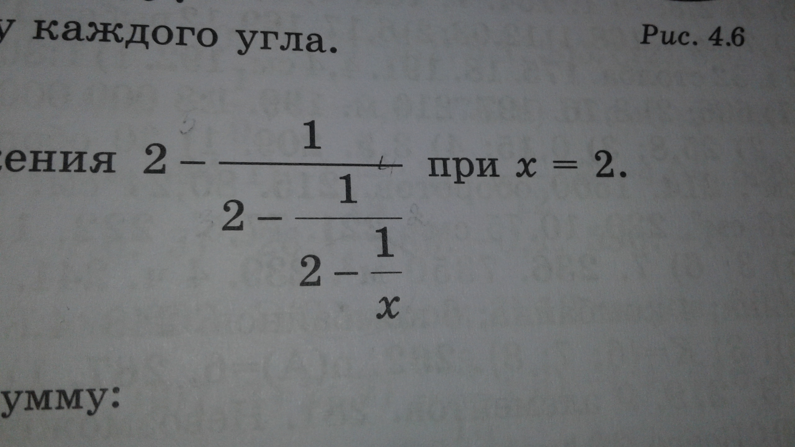 question img