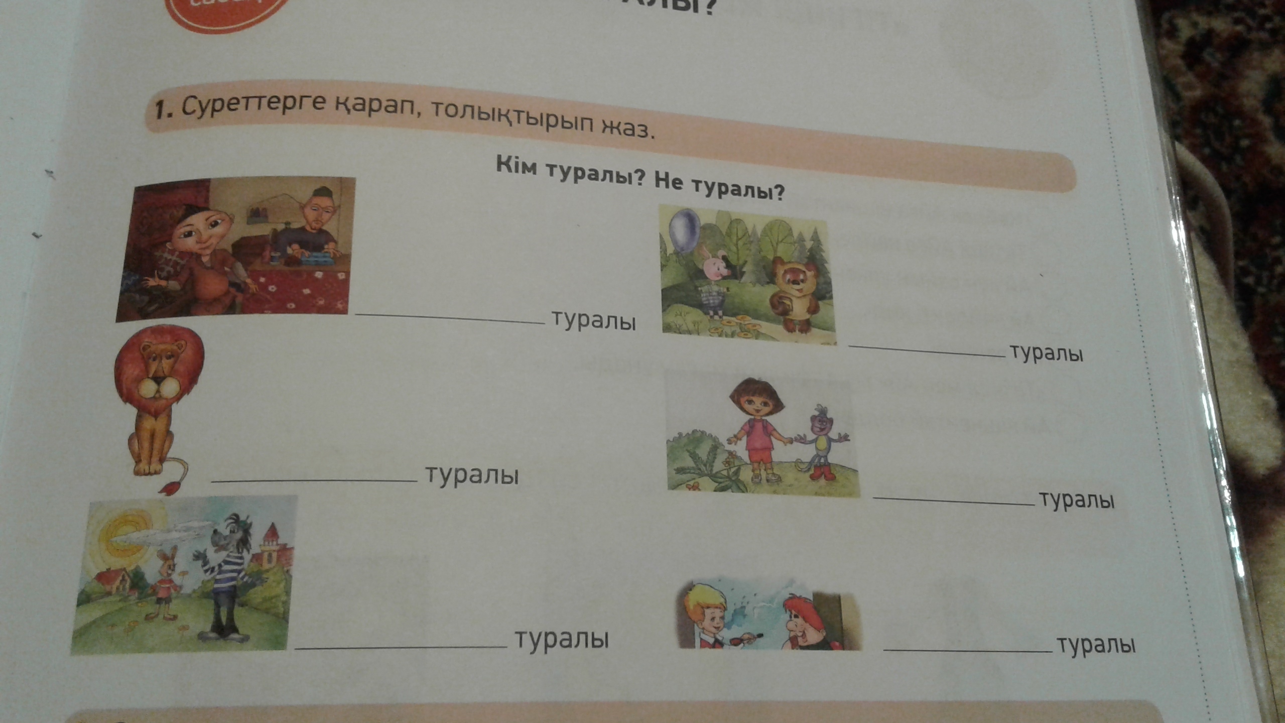 question img