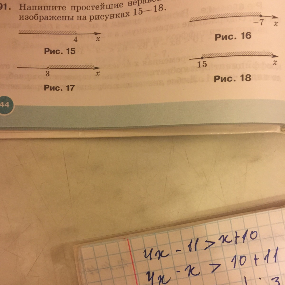 question img