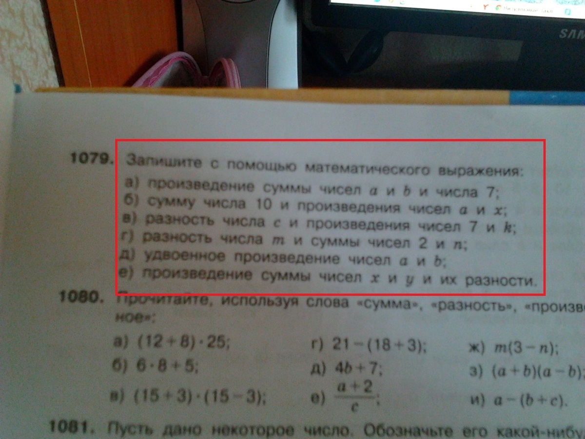 question img